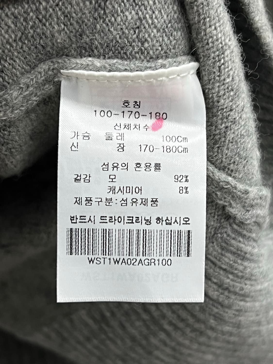 (100) 바쏘옴므 울 캐시미어 가디건 그레이 상품이미지5