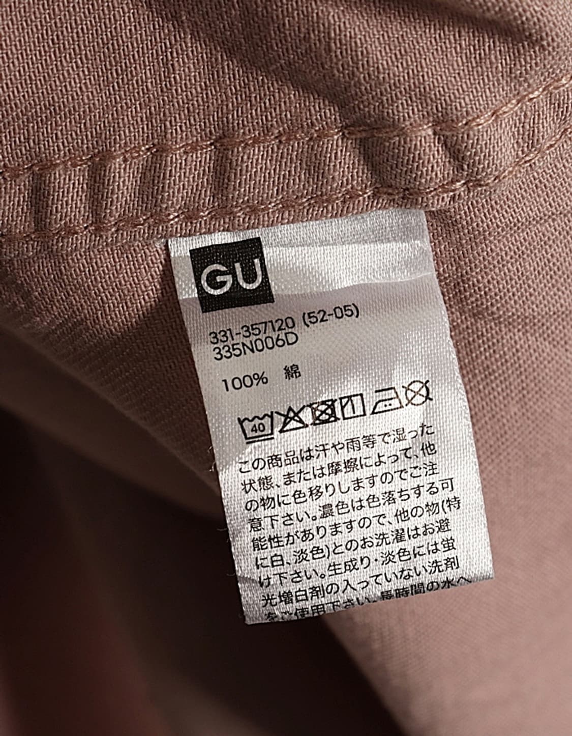  G U Boxy Twill Work Shirts 상품이미지6