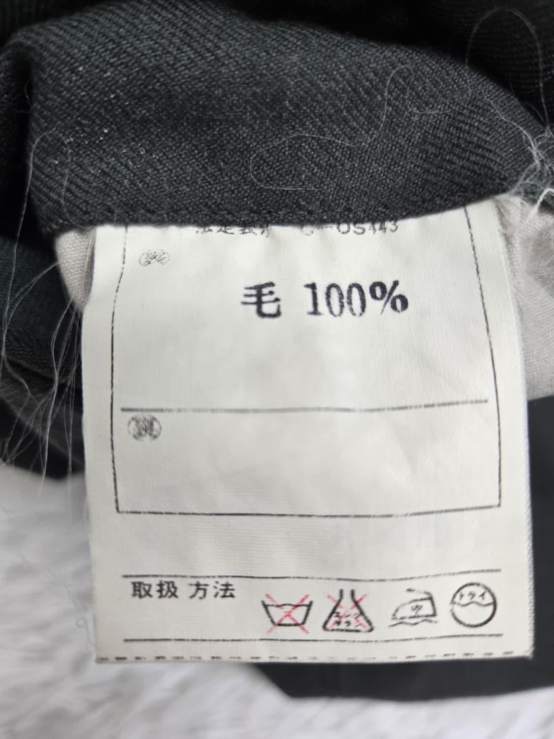 발렌시아가 검정색 와이드 정장 바지 슬랙스 상품이미지4