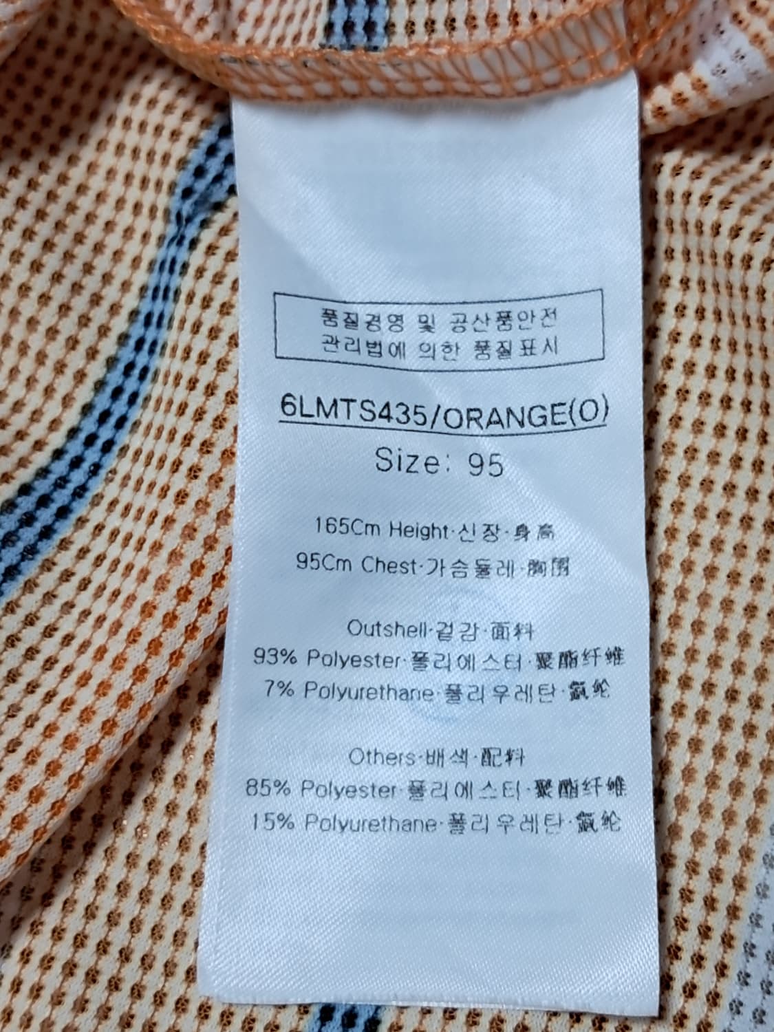 루이까스텔 골프 반팔티 남성95 상품이미지9