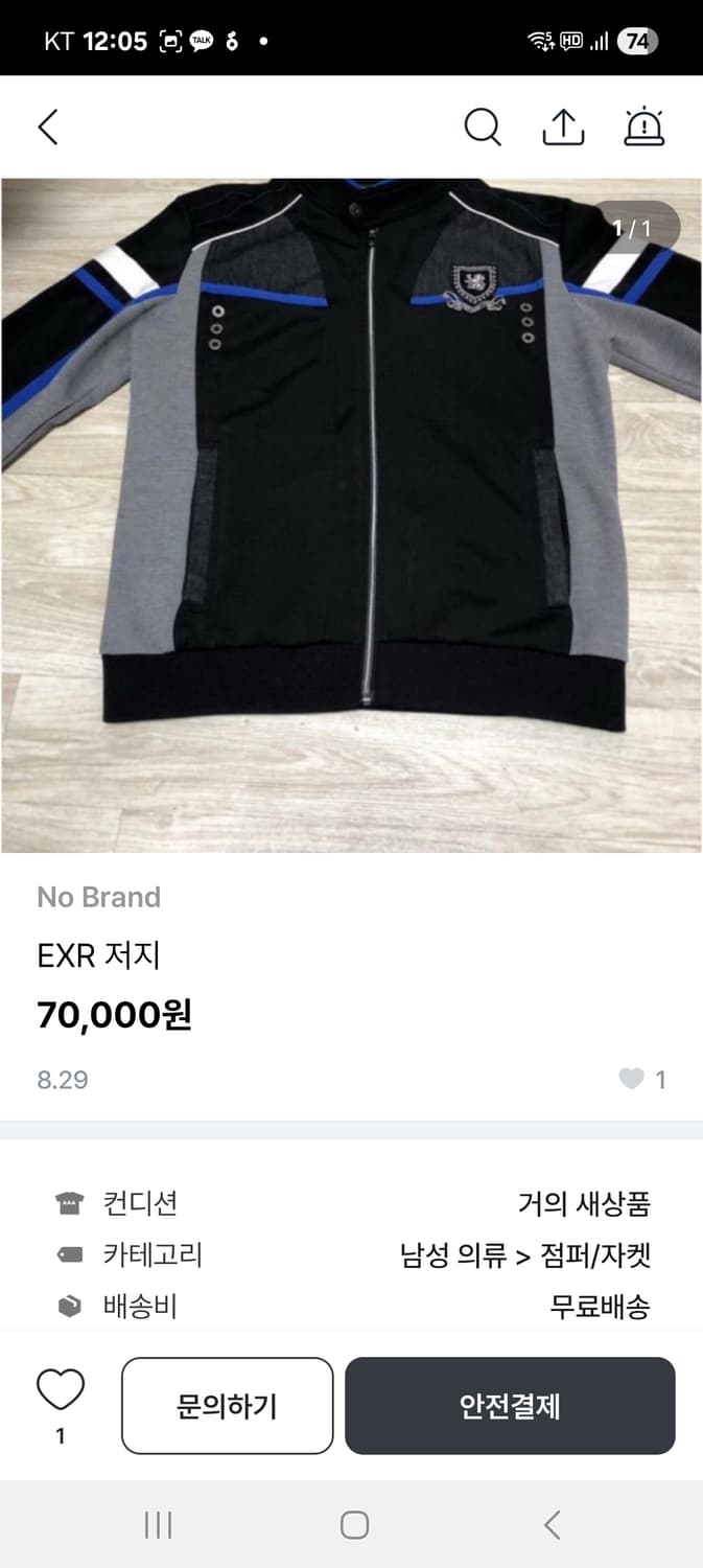 Exr 멋있는 니트 집업자켓 남자 95 상품이미지6