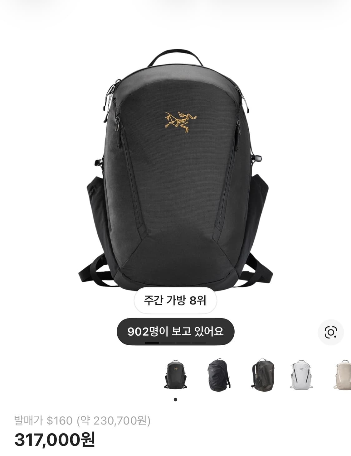 아크테릭스 맨티스 26 백팩 블랙 상품이미지1