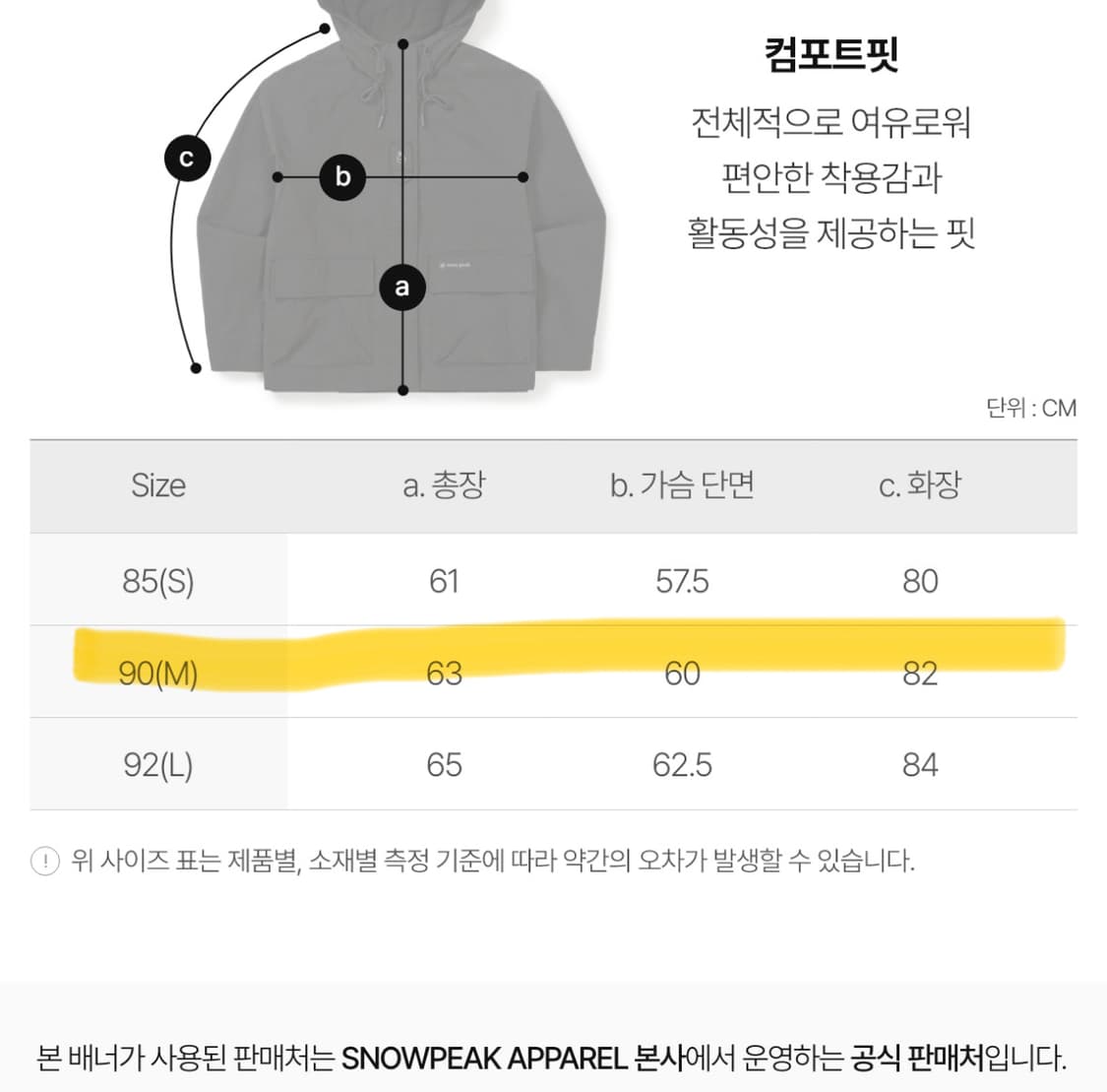 Snow Peak 후드 자켓 상품이미지10