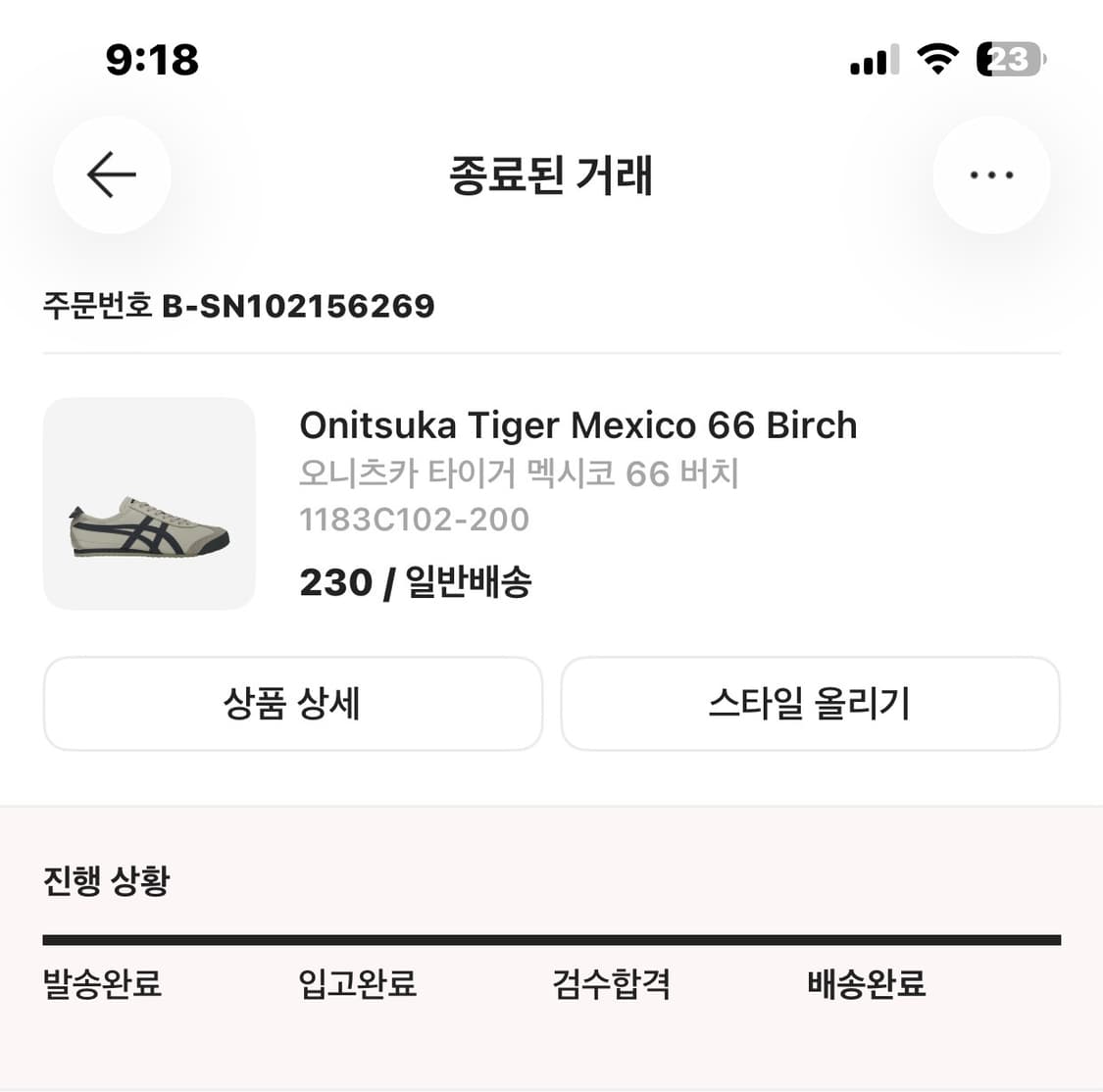 오니츠카타이거 오니츠카 타이거 멕시코 66 버치 230사이즈 상품이미지2