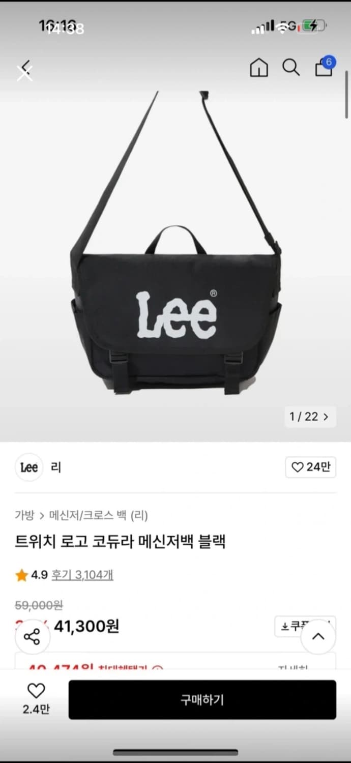 Lee 메신저백 크로스백 상품이미지2
