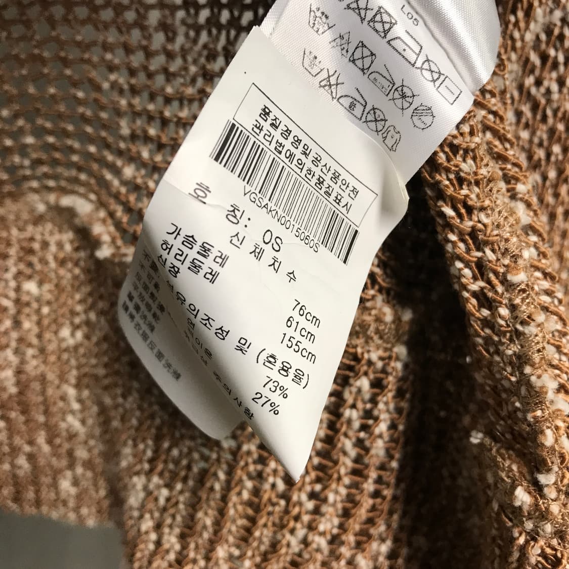 비비안웨스트우드 가디건 S(W) 상품이미지6