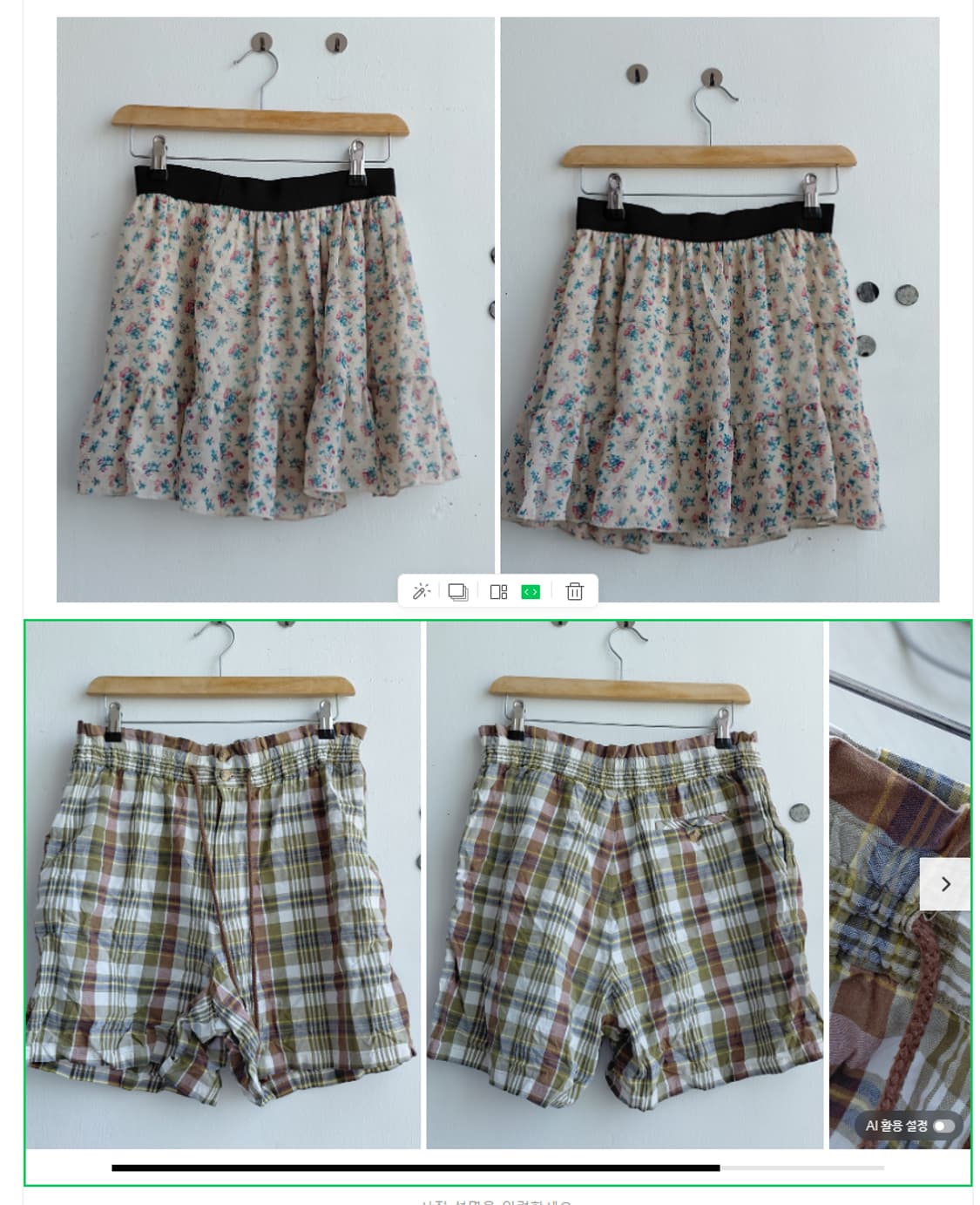 (4월 27일까지) 치마 벌당 5천원입니다~! 상품이미지7