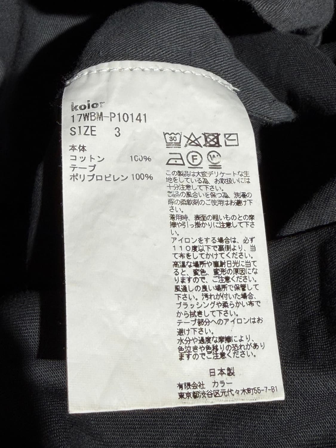컬러비컨 사이드트랙 코튼 팬츠 상품이미지8