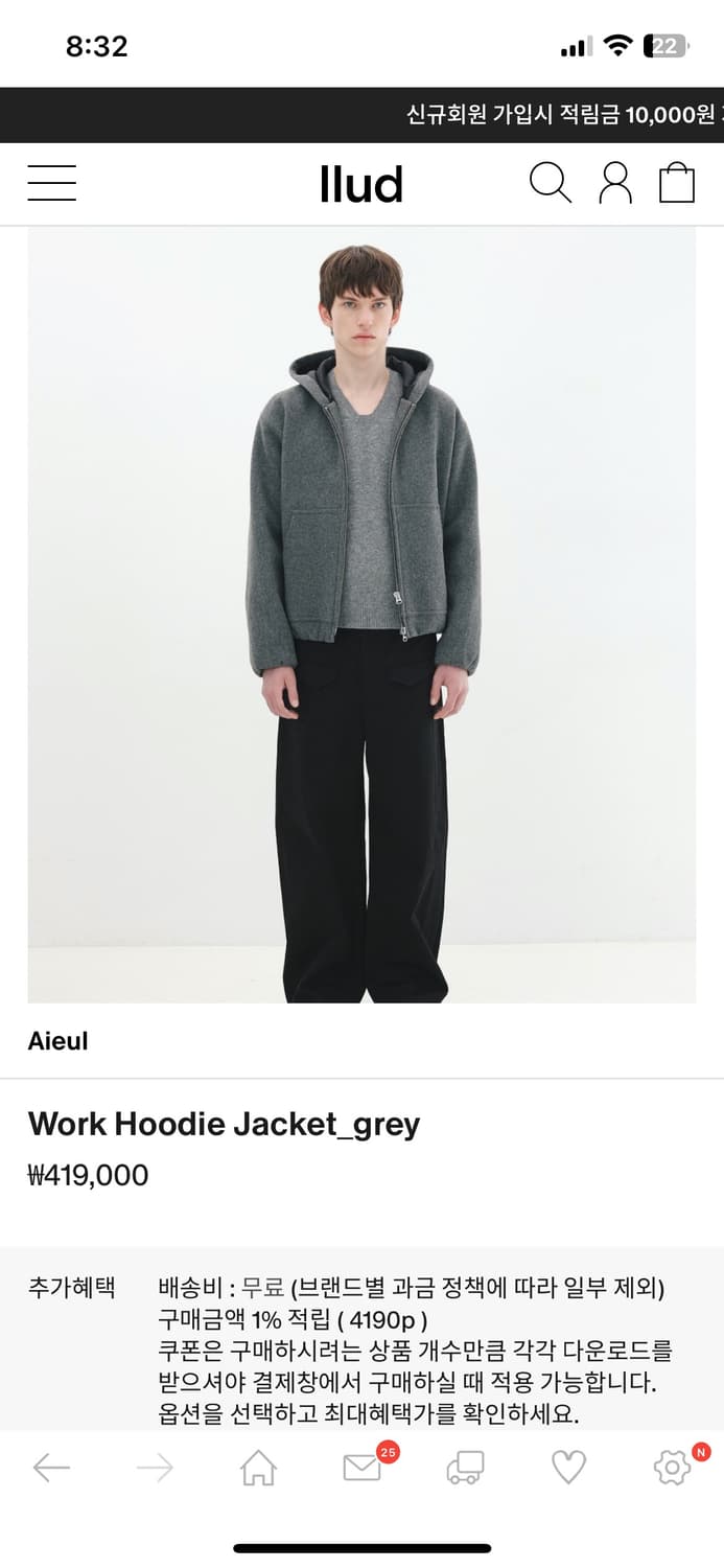 aieul Work Hoodie Jacket_grey 50팝니다 상품이미지1