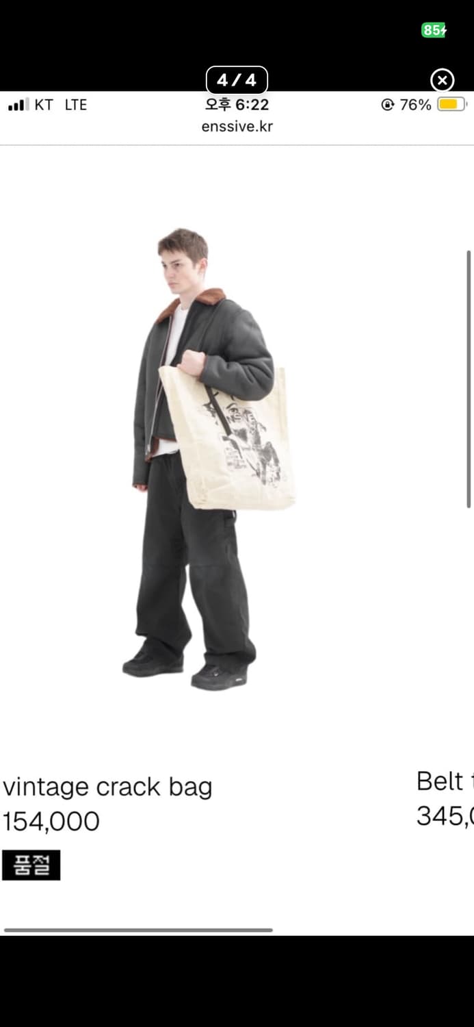 구) Enssive 가방 구합니다 상품이미지2
