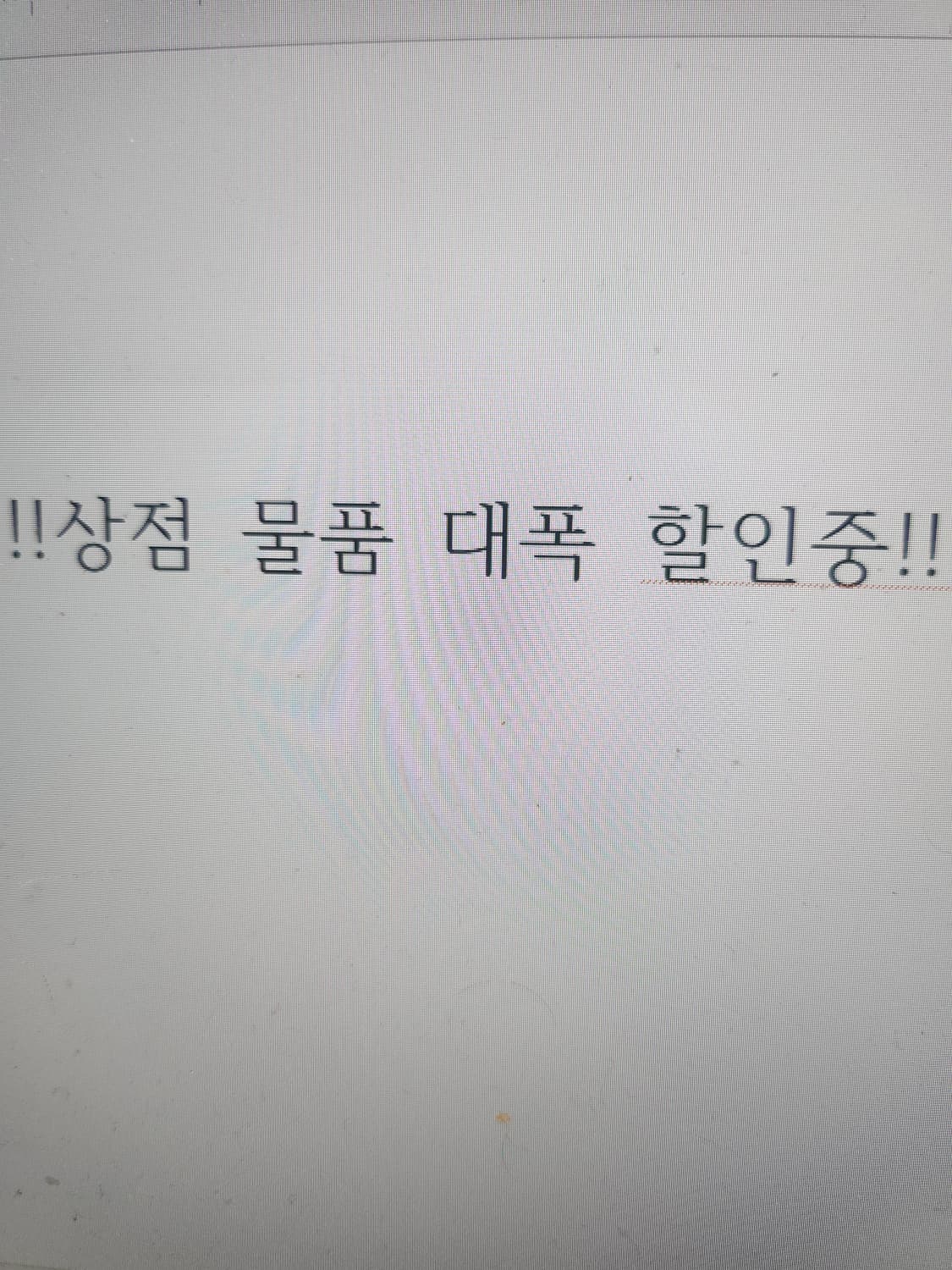 할인 갸루 오네갸루 히메갸루 베메클 마즈 라떼갸루 모리 빈티지 stc 상품이미지1