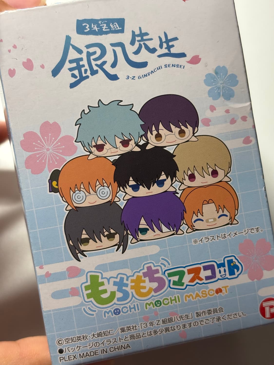 3-Z 긴파치 선생 모찌모찌 마스코트 인형 상품이미지2