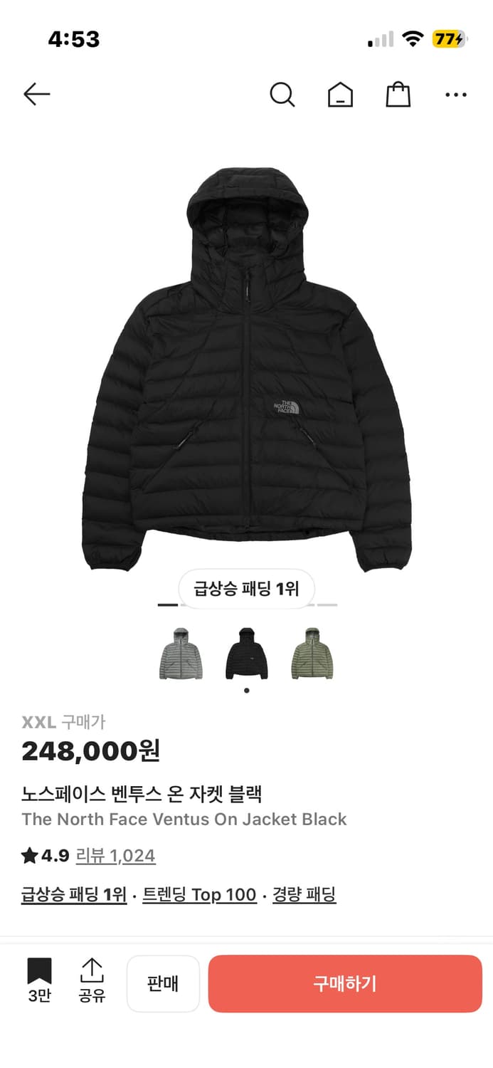 노스페이스 벤투스 블랙 상품이미지1