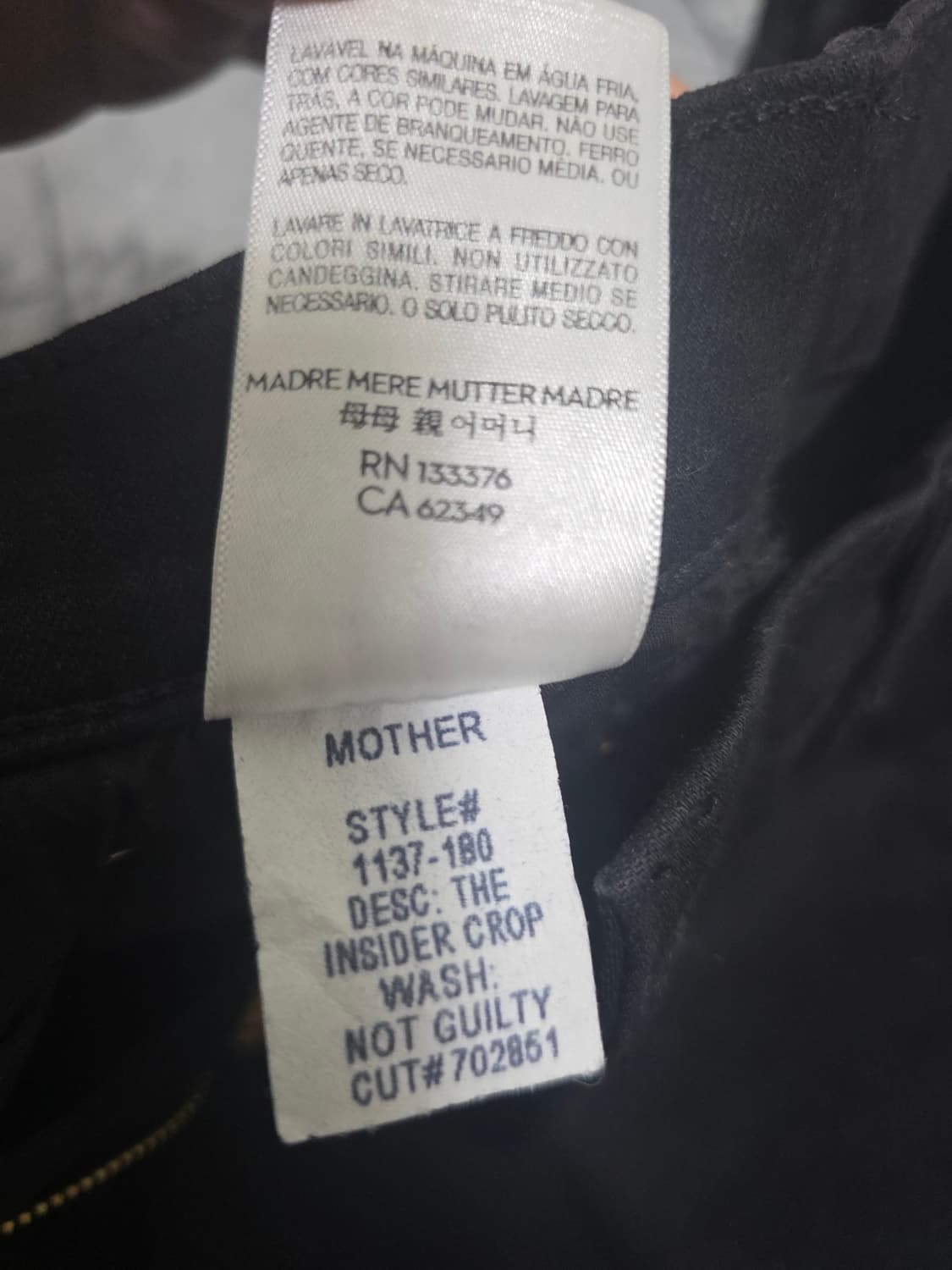 마더진 MOTHER THE INSIDER CROP NOT GUILTY 블 상품이미지7