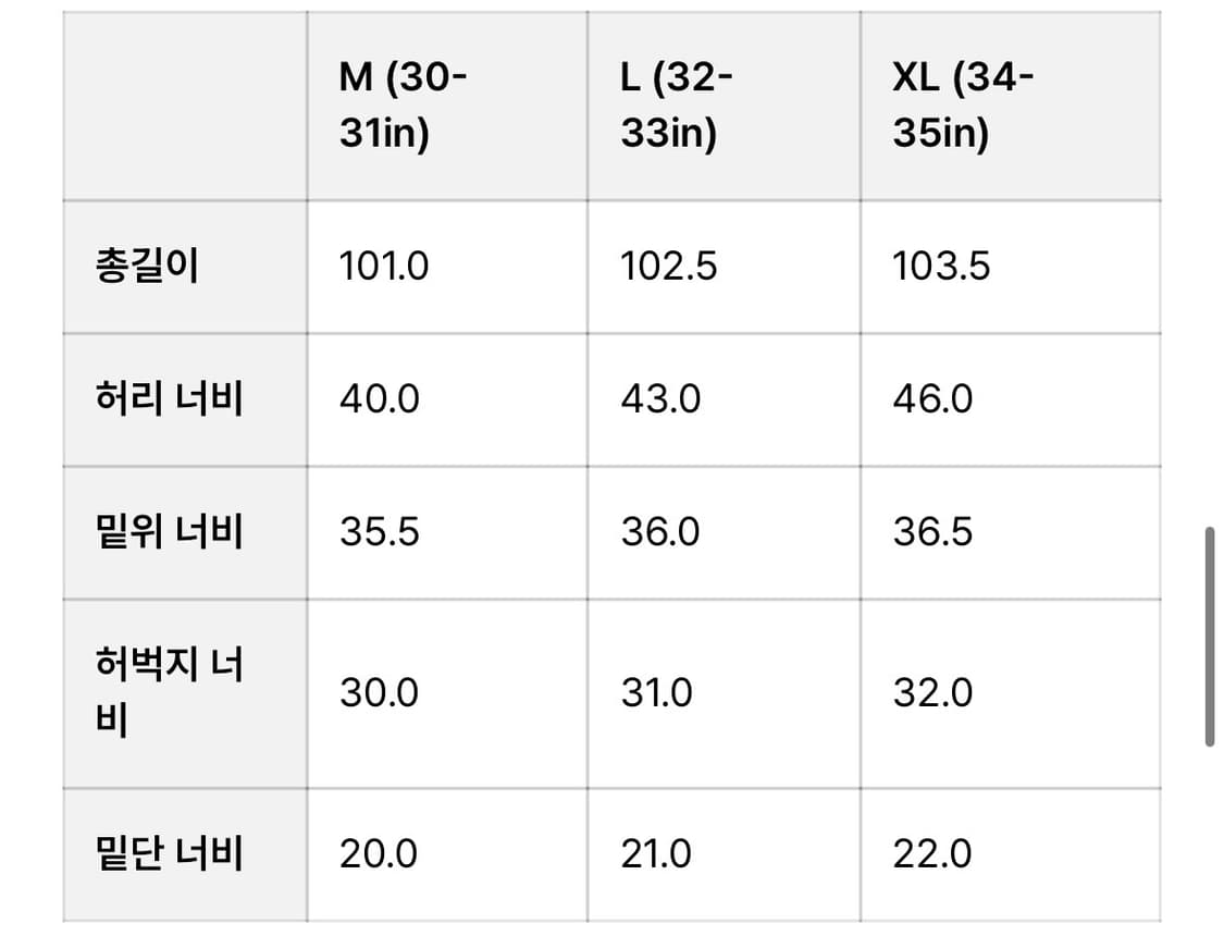 [L] 부기홀리데이 코듀로이 셋업 상품이미지9