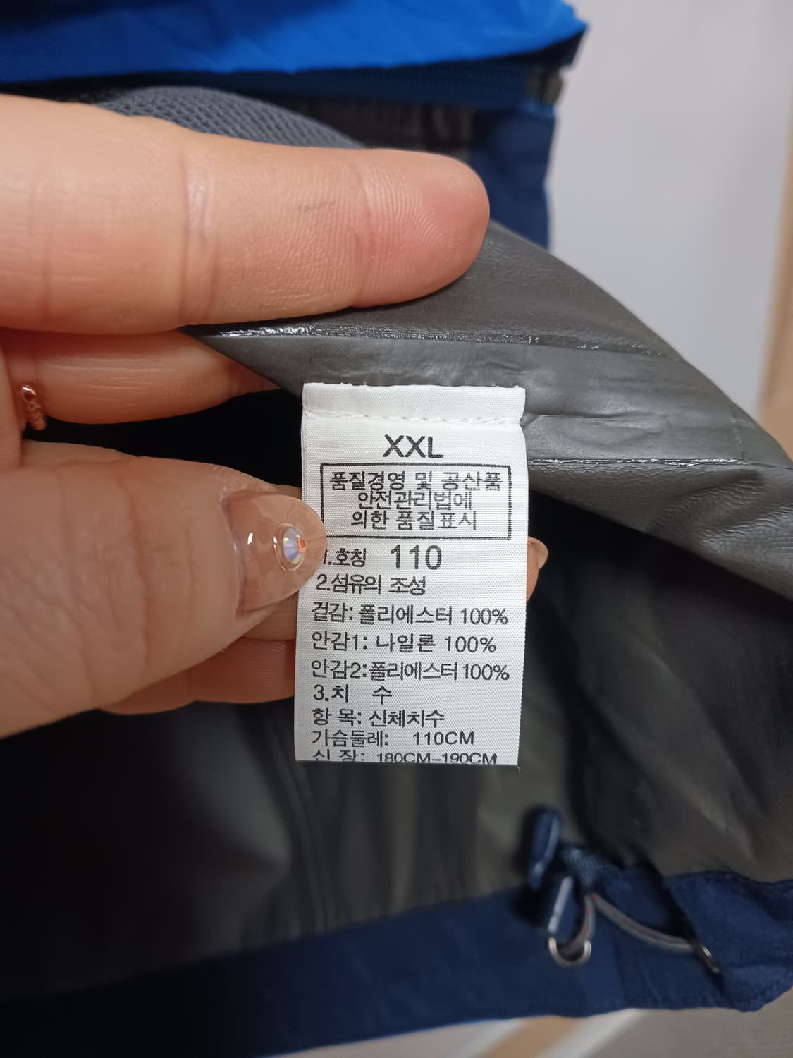 노스페이스 고어텍스 바람막이 상품이미지6