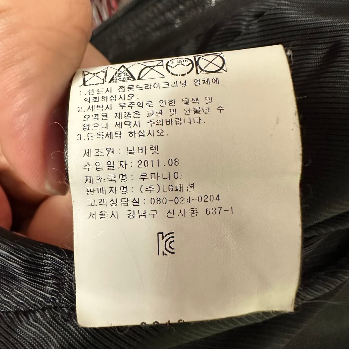 닐바렛 램레더 바이커 자켓 상품이미지7