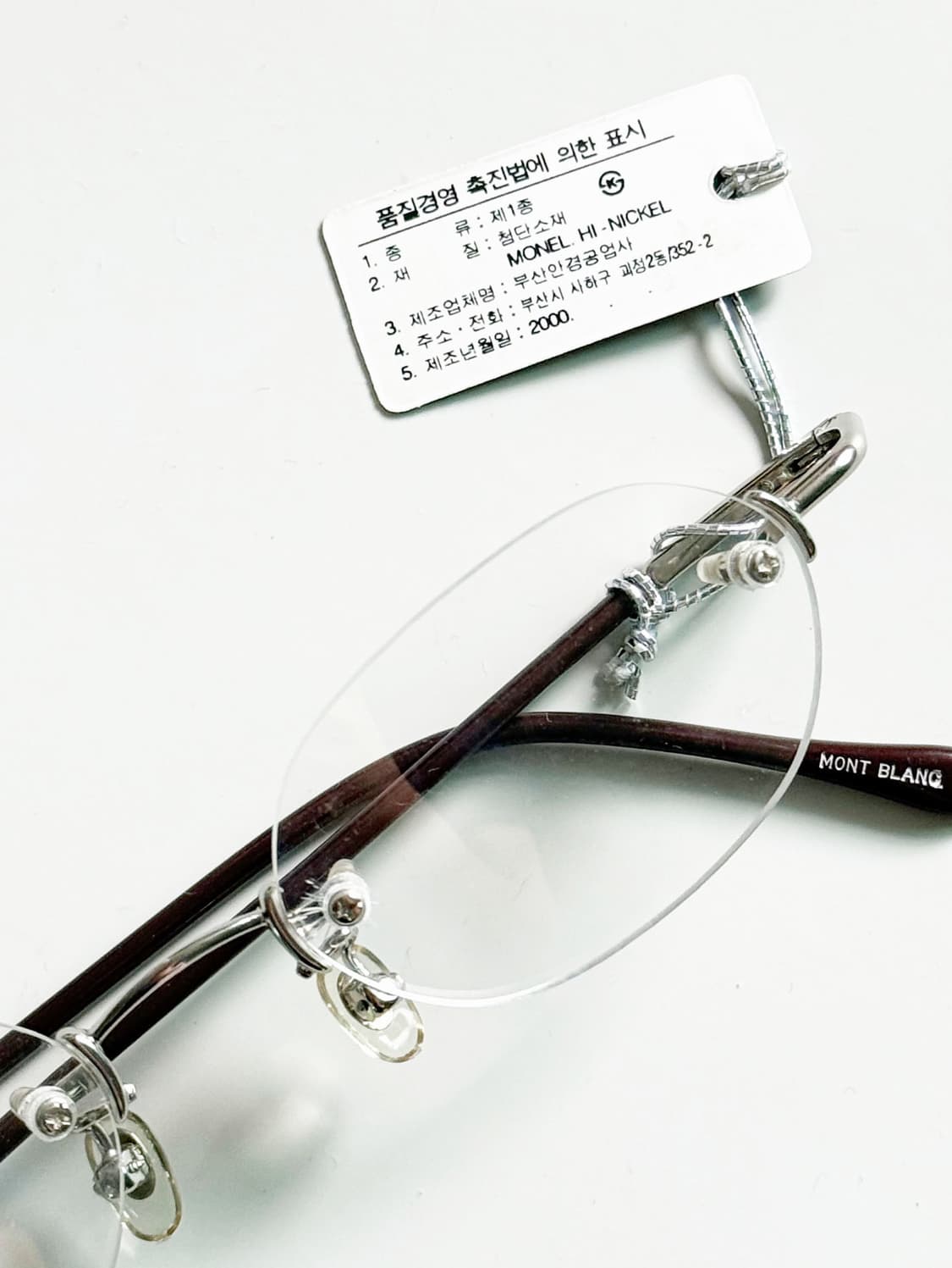 MONT BLANC PARIS 무테 스퀘어 실버 빈티지 안경 상품이미지3