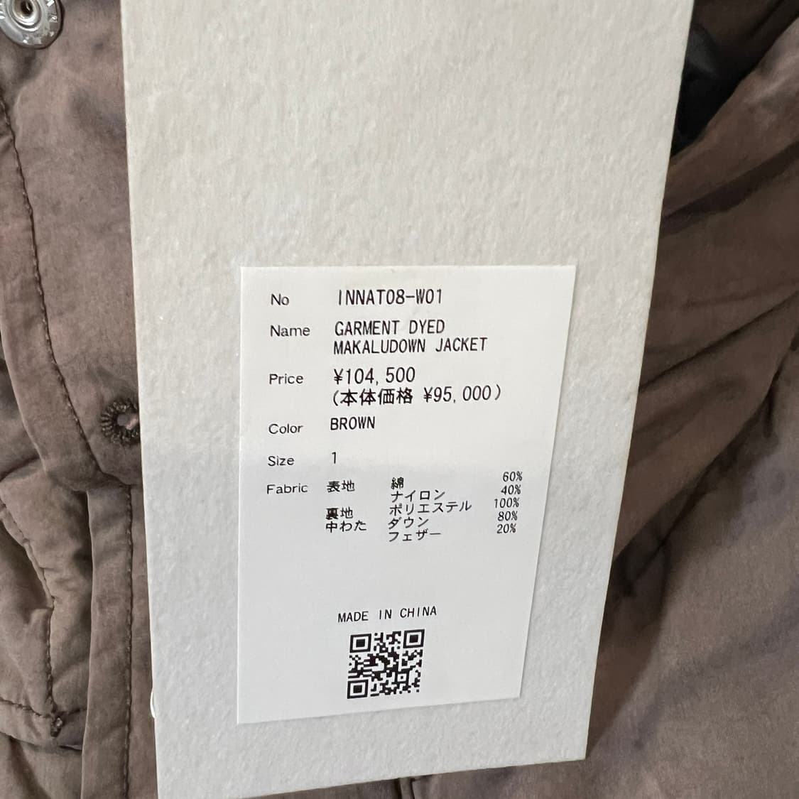 INNAT / 25aw makalu down / S 상품이미지10