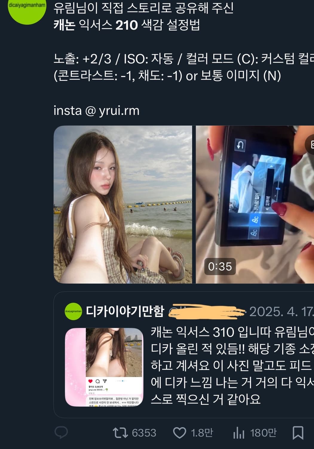 작례 o) 캐논 익서스 210 익시 10S 실버 Canon ixy 상품이미지6