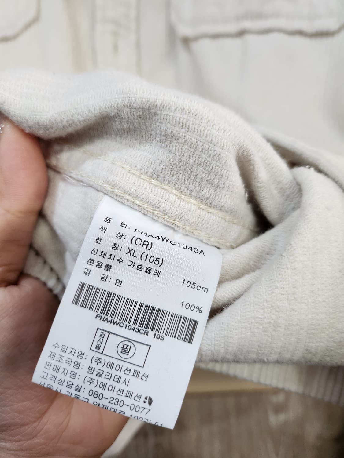 181) 폴햄 코듀로이 셔츠 상품이미지6