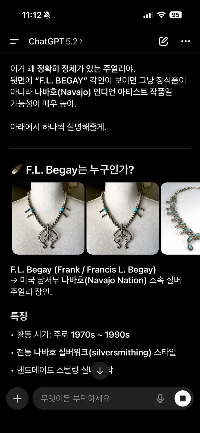 네이티브 아메리칸 주얼리 나자펜던트 상품이미지5