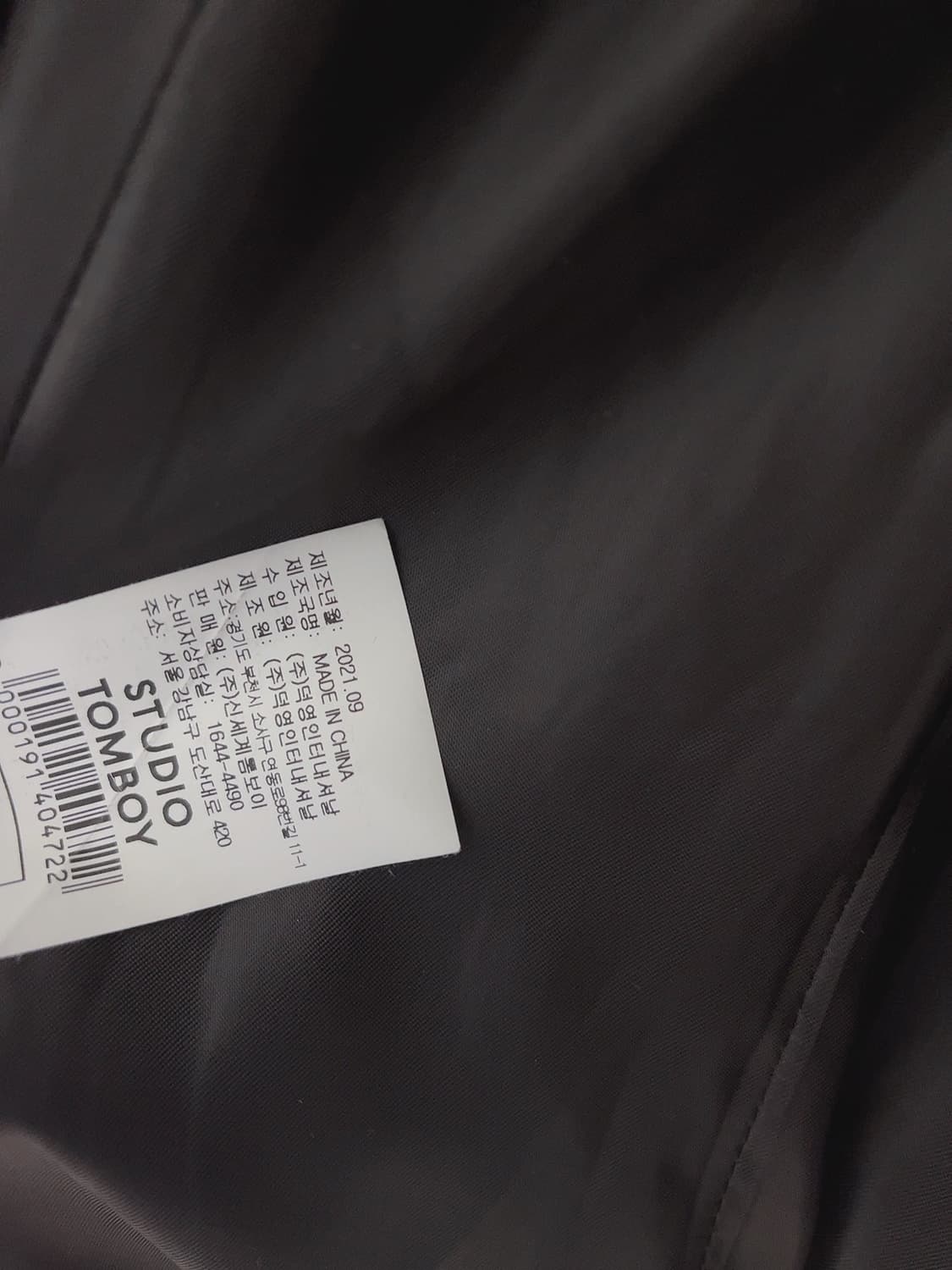 톰보이 체크 울 자켓 상품이미지7