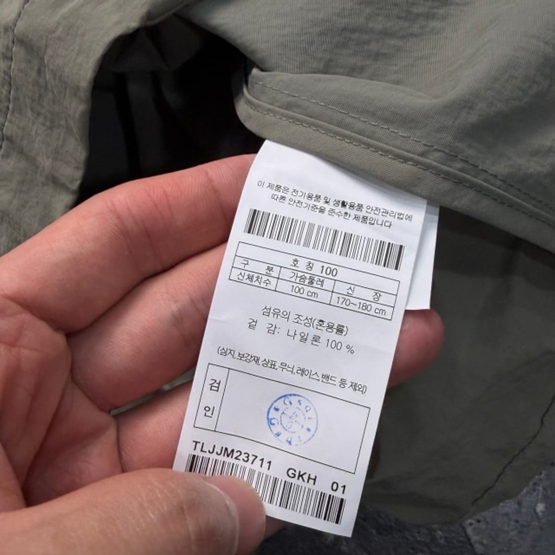 100 코오롱스포츠 x 세이신 넥리스 캠프 자켓 상품이미지4