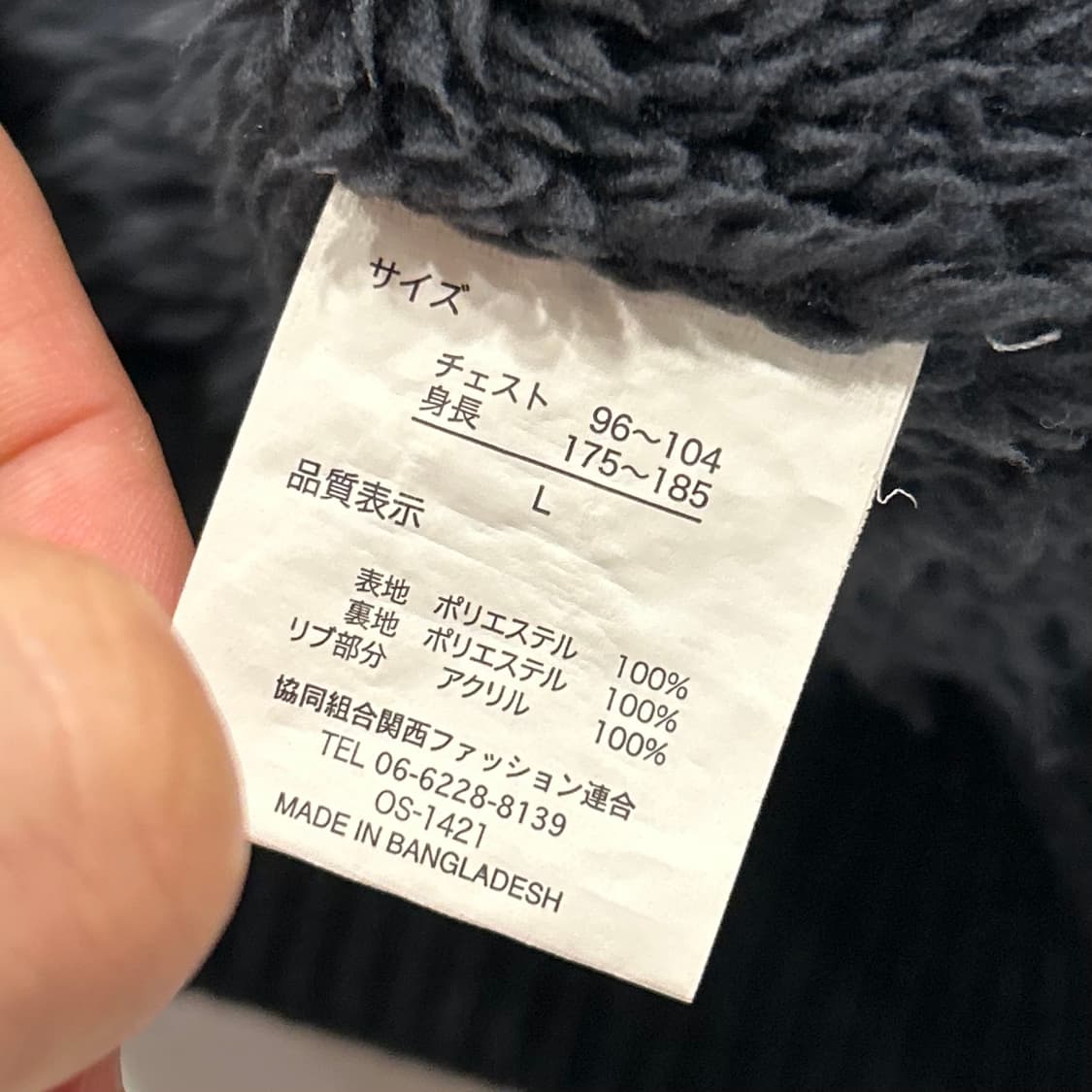 [L] Japan 빈티지 잉어 스카쟌 자켓 블랙 A628 상품이미지6