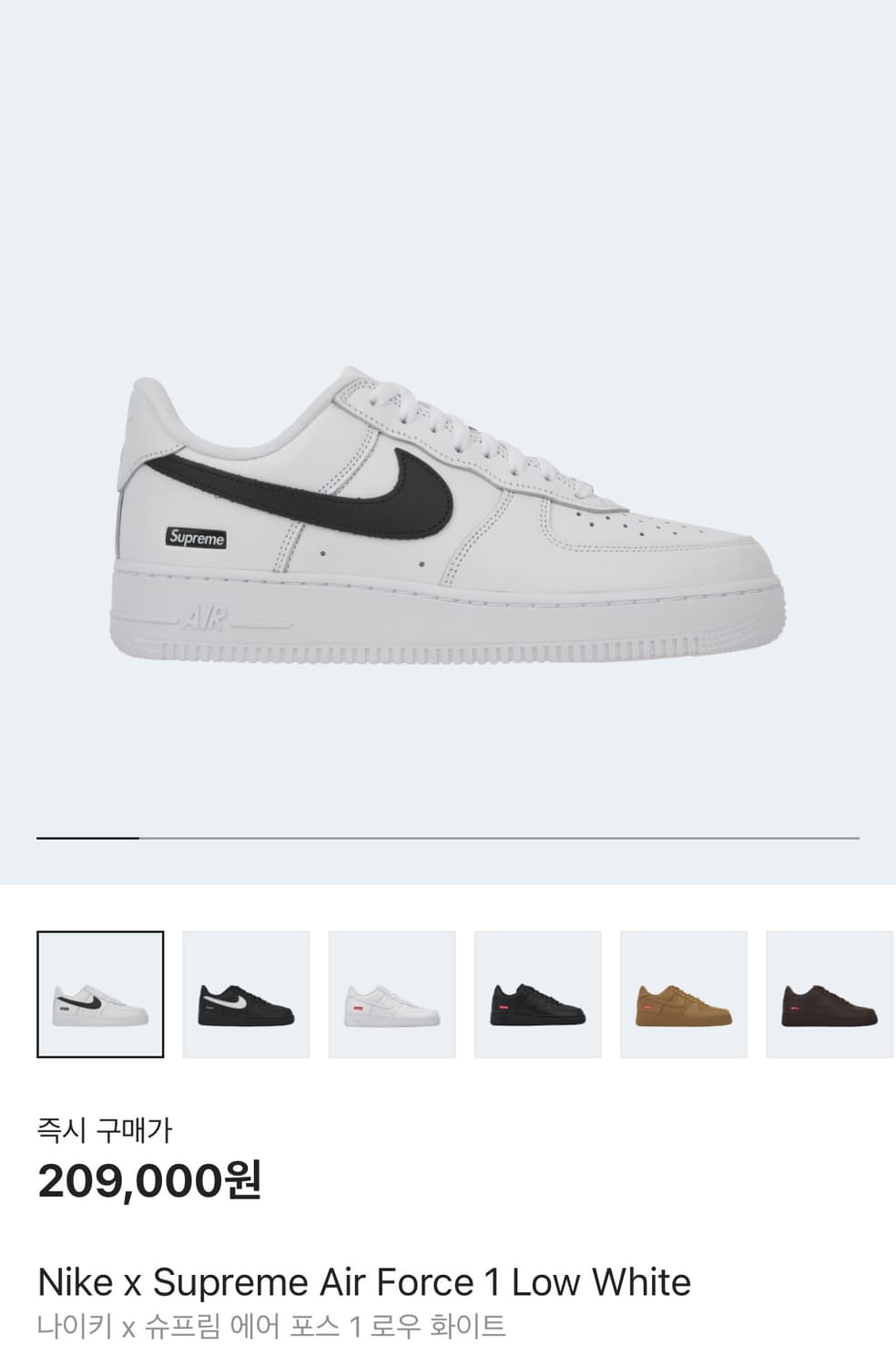 나이키X슈프림 [에어포스1 로우] 화이트 265 상품이미지1