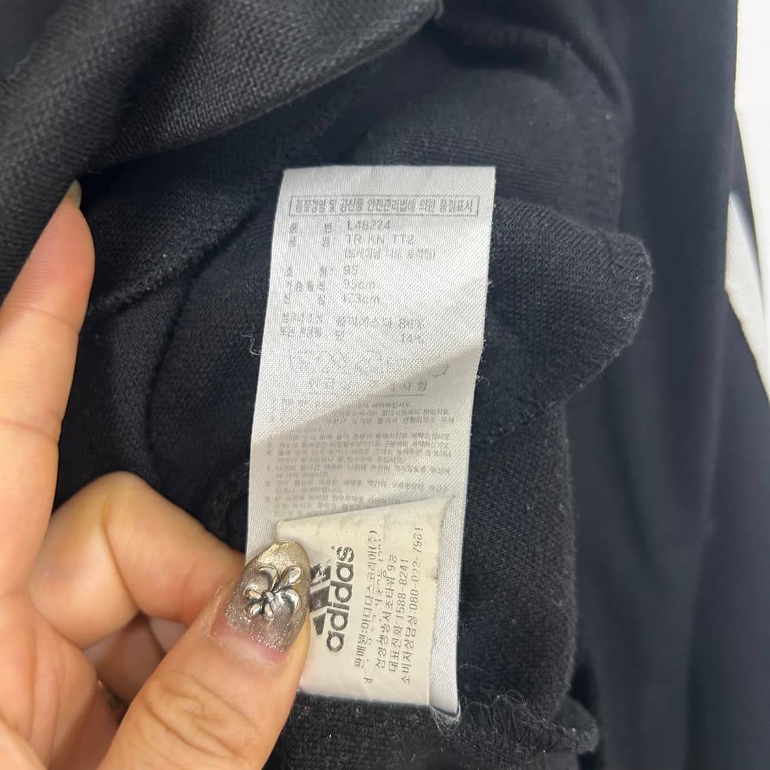 아디다스 져지[1711] 상품이미지7