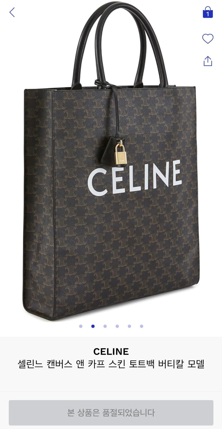 셀린느 트리옹프 카바스 백 라지 상품이미지1