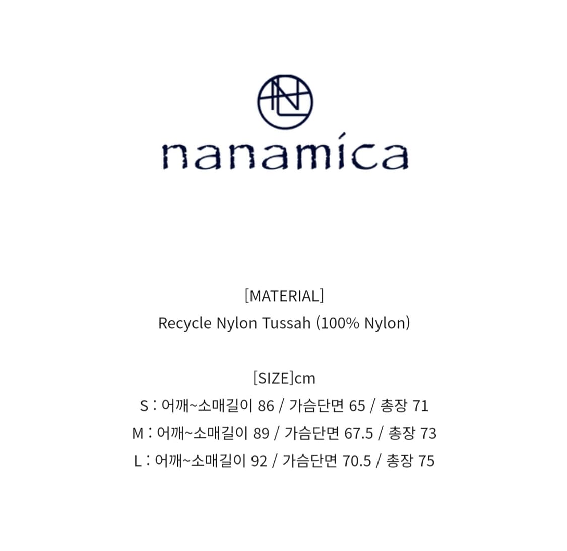 나나미카 리버시블 후기드 자켓 상품이미지4