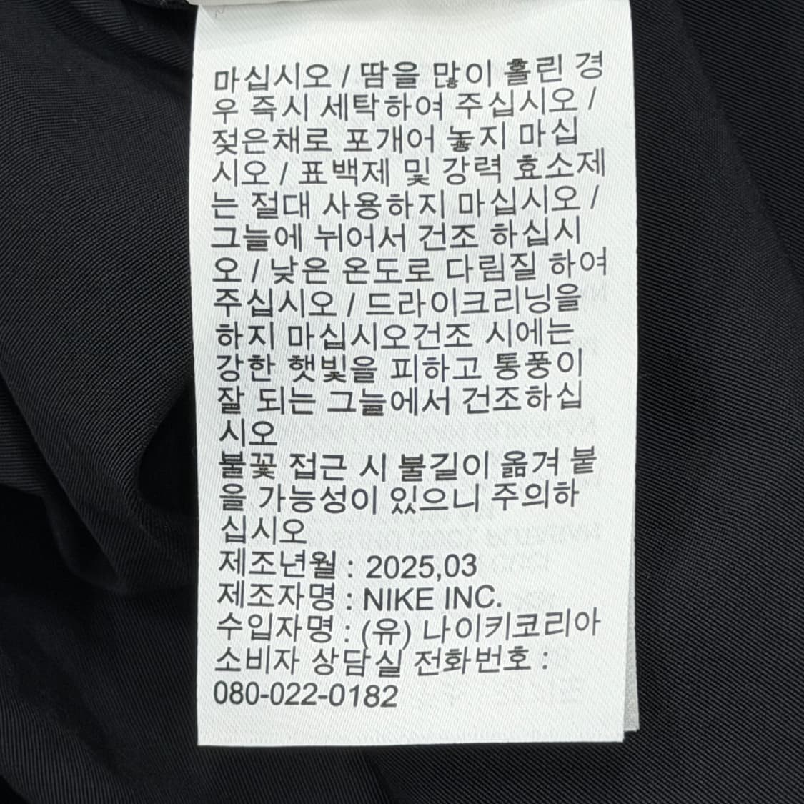나이키 우먼스 에브리씽 우븐 9인치 반바지 블랙 XL 상품이미지7