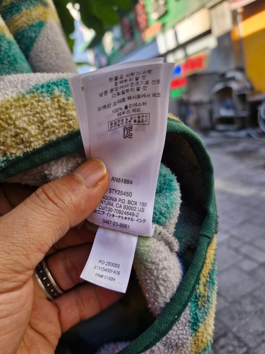 Z-219 파타고니아 신칠라  상품이미지8