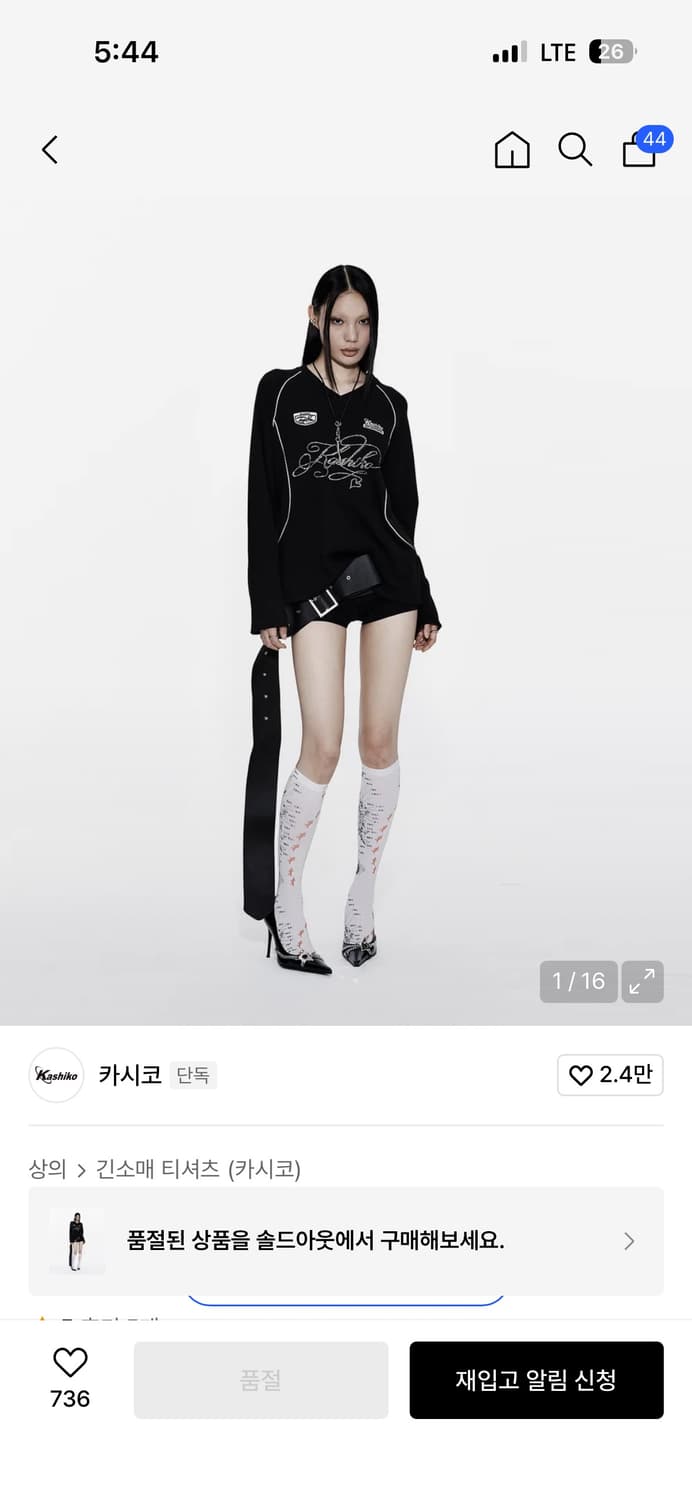 카시코 와플 럭비티 블랙 M 상품이미지1