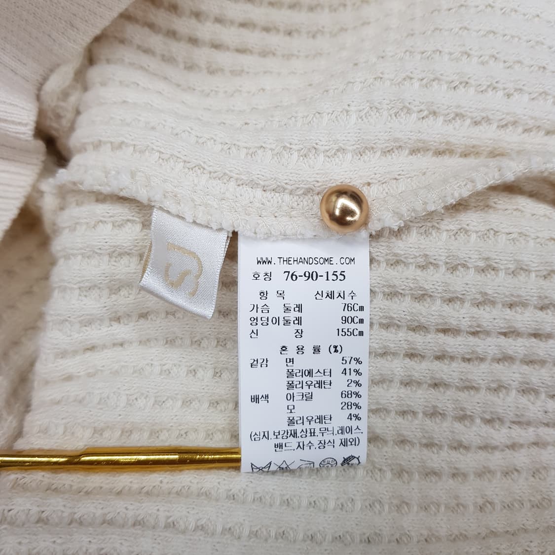 한섬 SJSJ 2022 블랙 파이핑 카라 니트 가디건 76-90-155 상품이미지6