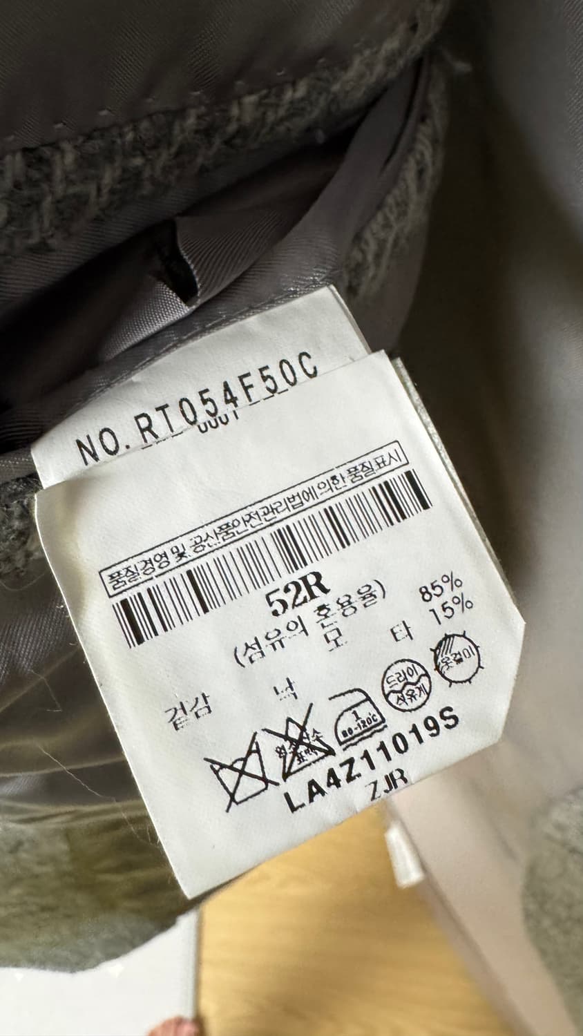 링자켓 (Ring Jarket) 카멜 혼방 해링본 스포츠코트 상품이미지7