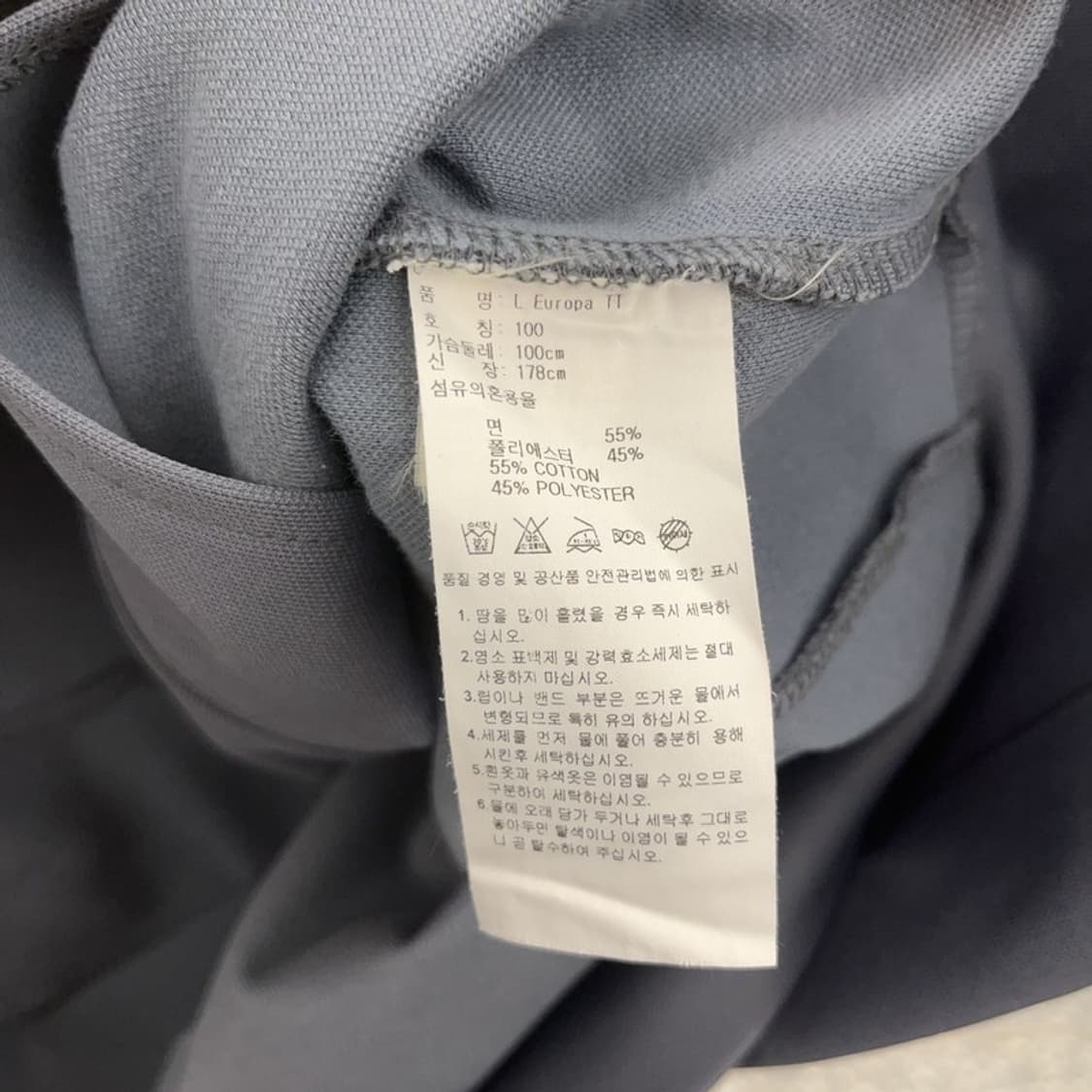 아디다스 Y2K 유로파 네온삼선 져지 집업 100 C08104 상품이미지6