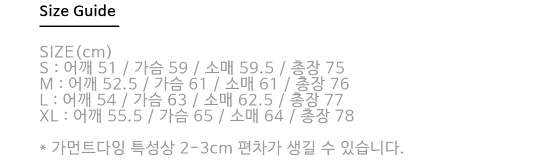 [XL][새상품] 아트이프액츠 파드레 가먼트 다이드 셔츠 브라운 상품이미지3