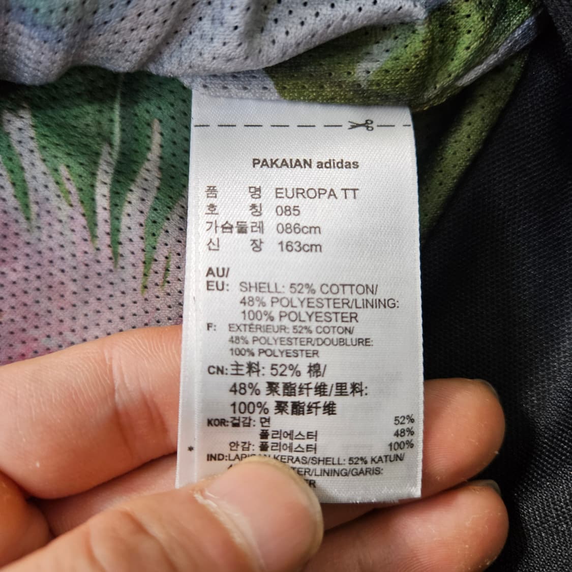 85 아디다스 여성 유로파 트랙탑 져지 0313Y 상품이미지4