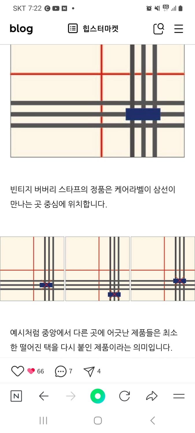 버버리 머플러 정품  상품이미지7