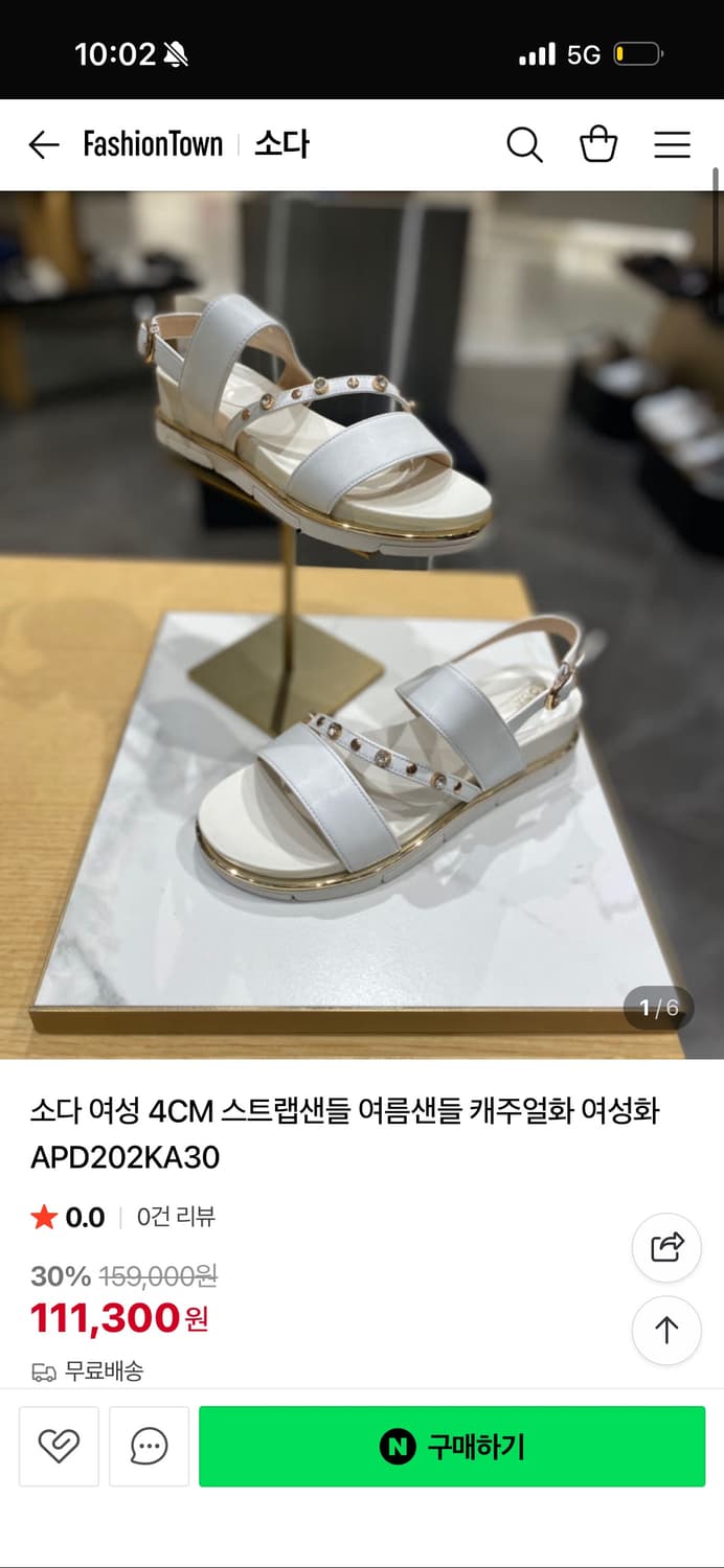 소다 여성 4CM 스트랩 샌들  상품이미지1
