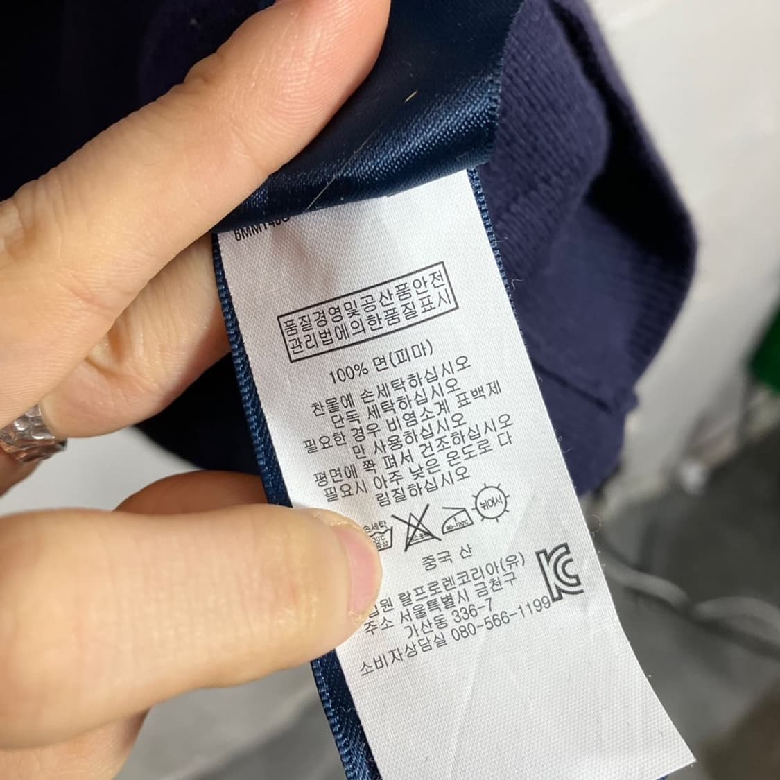 폴로 랄프로렌 베이직 니트 상품이미지8