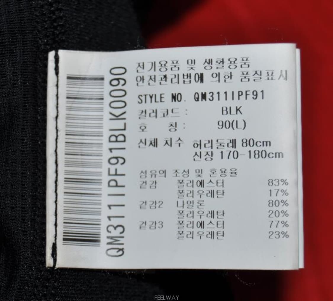 르꼬끄스포르티브/남성사이클타이즈팬츠(사이즈95) 상품이미지9