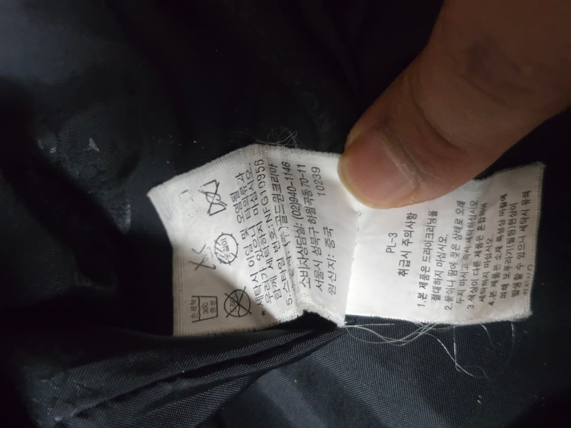 노스페이스 고어텍스 바람막이 자켓 S 상품이미지8