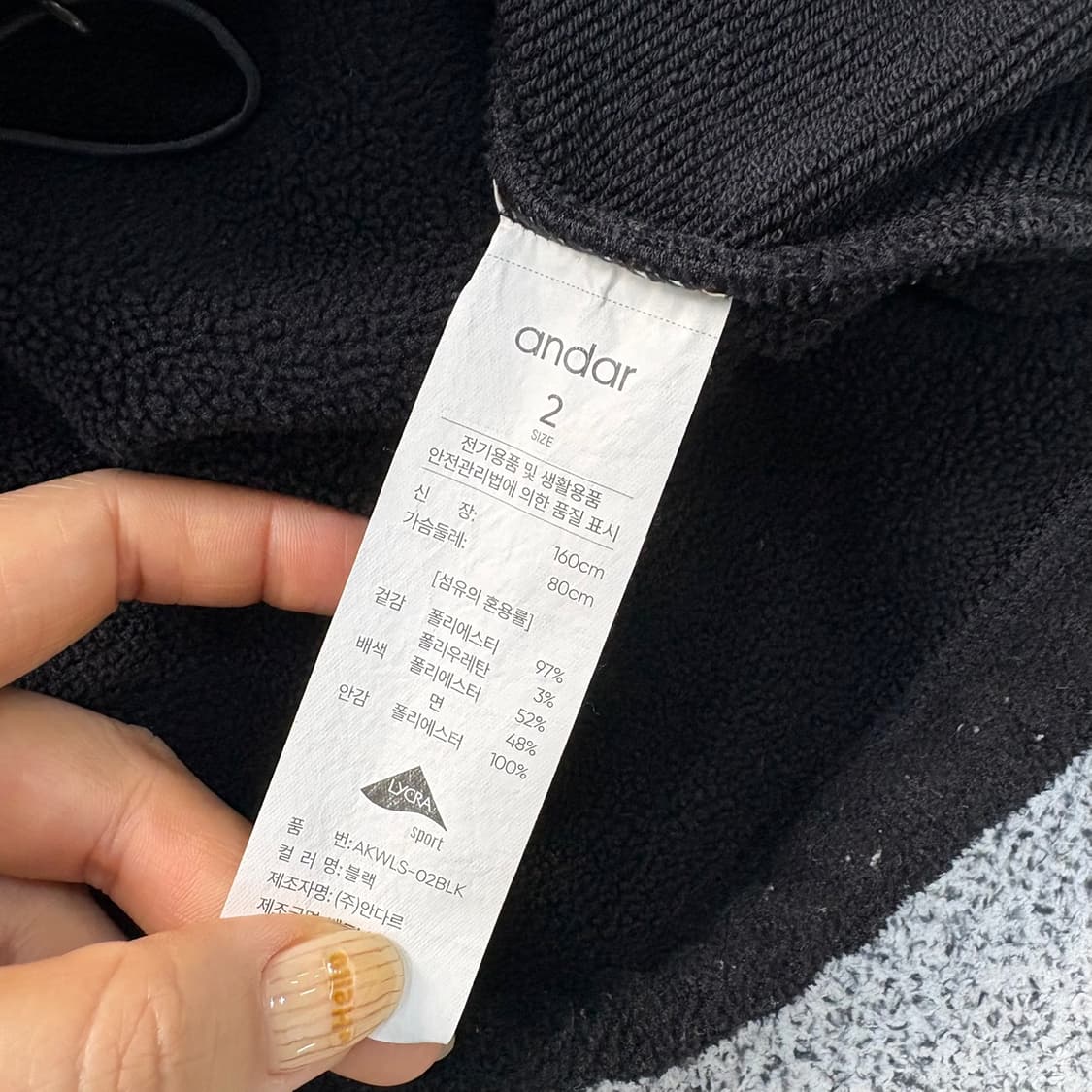 2 안다르 후리스 기모 반집업 아노락 0401J 상품이미지4