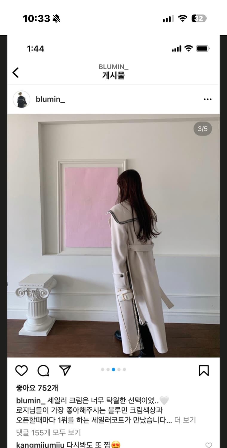 블루민 세일러 코트 상품이미지1