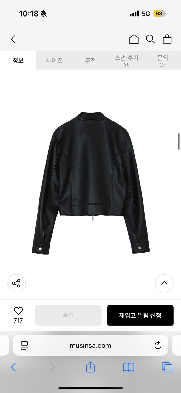 보헤미안서울 매트 레더 바이커 자켓 상품이미지1