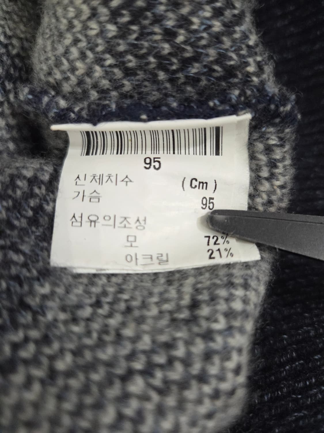 입생로랑(YSL) 퓨어옴므 빈티지 패턴 니트 상품이미지8